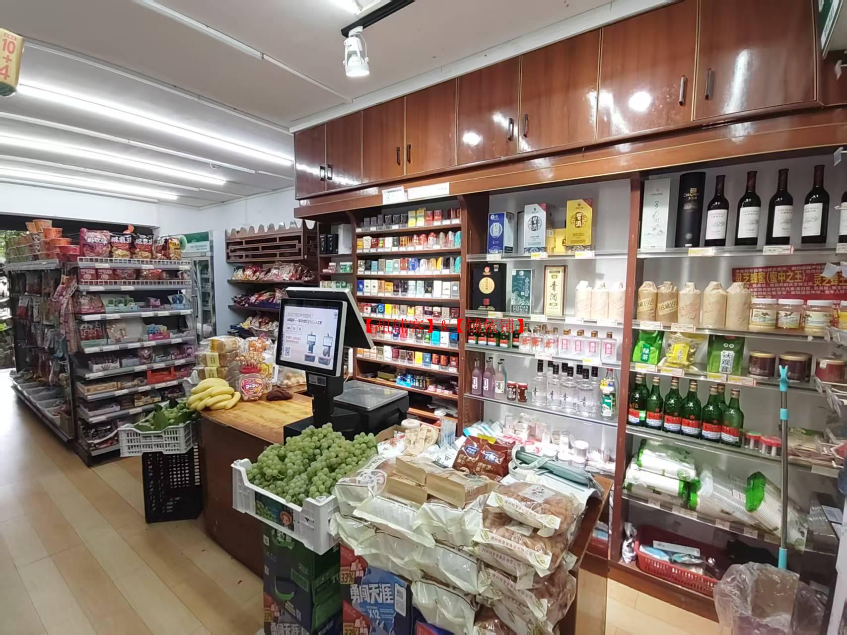 普天国际110平生鲜店＋便利店整体打包转让